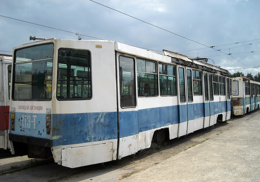 Златоуст, 71-608К № 113