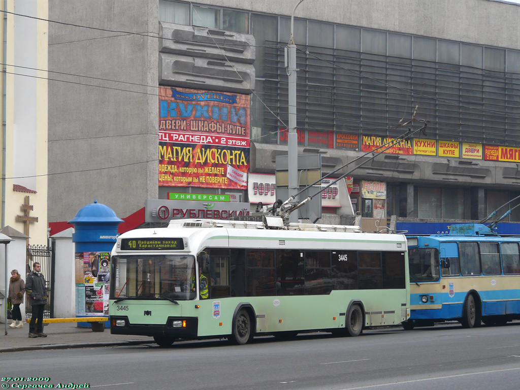 Минск, БКМ 321 № 3445