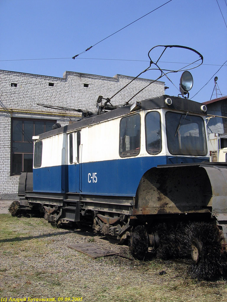 Днепр, ГС-4 (КРТТЗ) № С-15