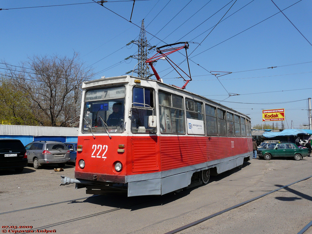 Krasnojarsk, 71-605A # 222 Krasnojarsk, 71-605A # 222