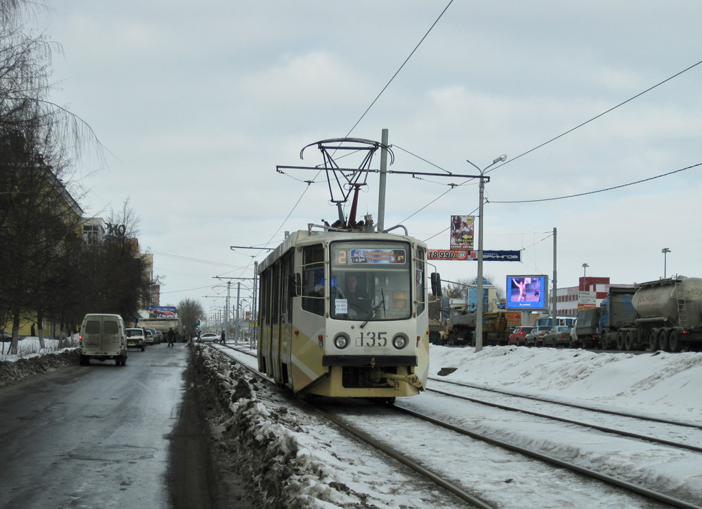 Kolomna, 71-608KM Nr. 135