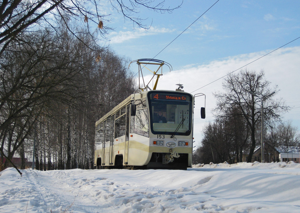 Коломна, 71-619КТ № 153
