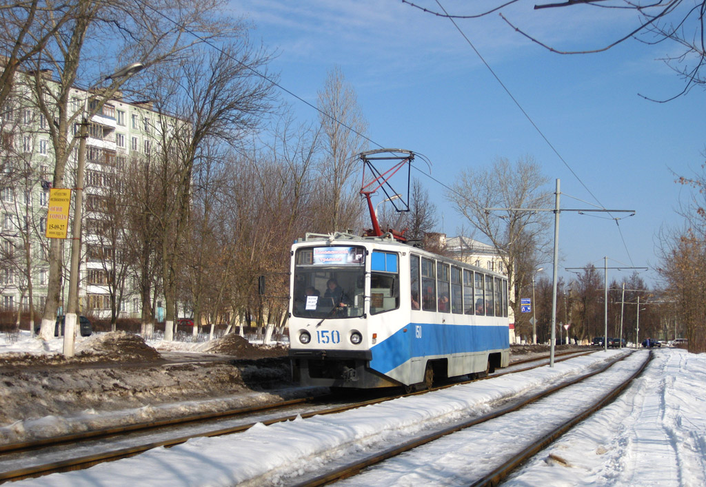 Коломна, 71-608КМ № 150
