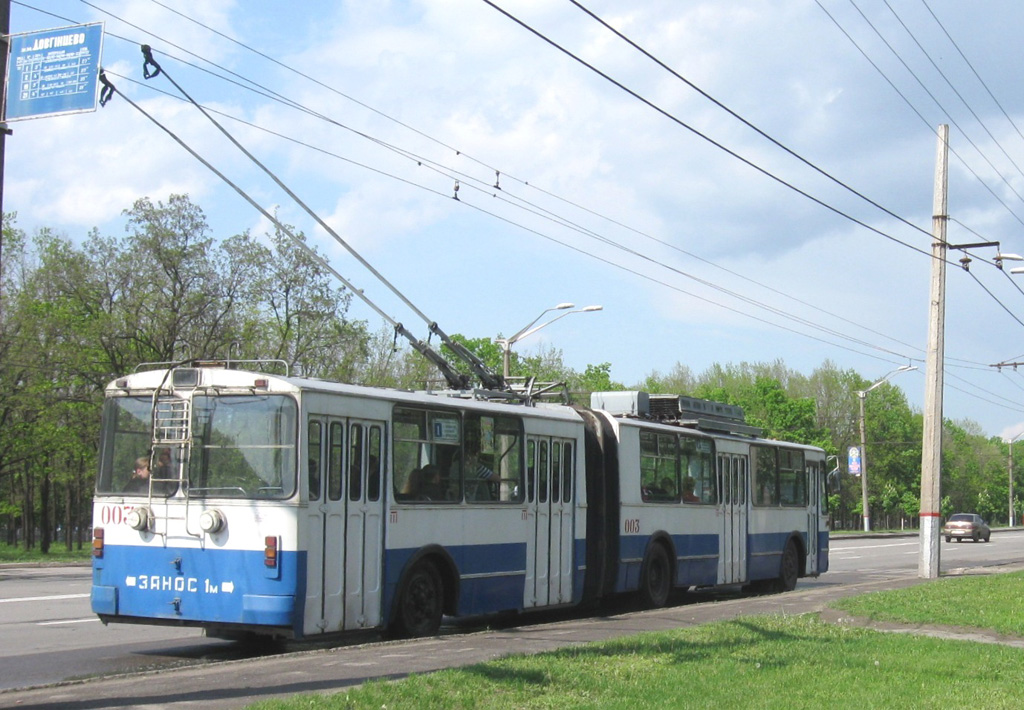 Кривой Рог, ЗиУ-683Б [Б00] № 003