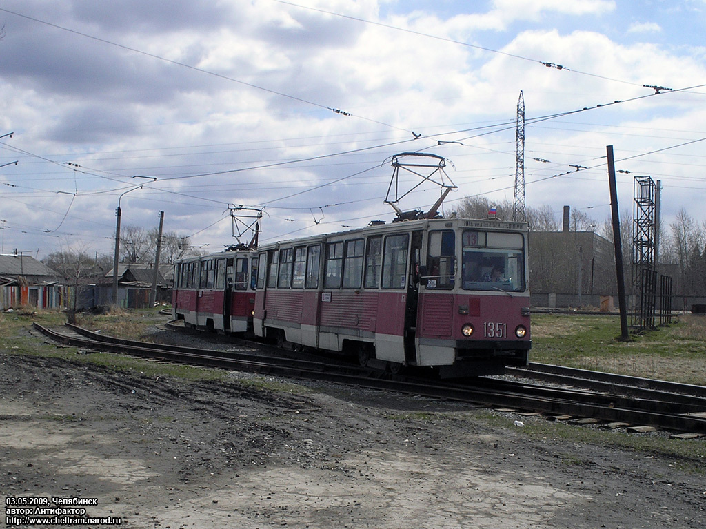 Челябинск, 71-605 (КТМ-5М3) № 1351