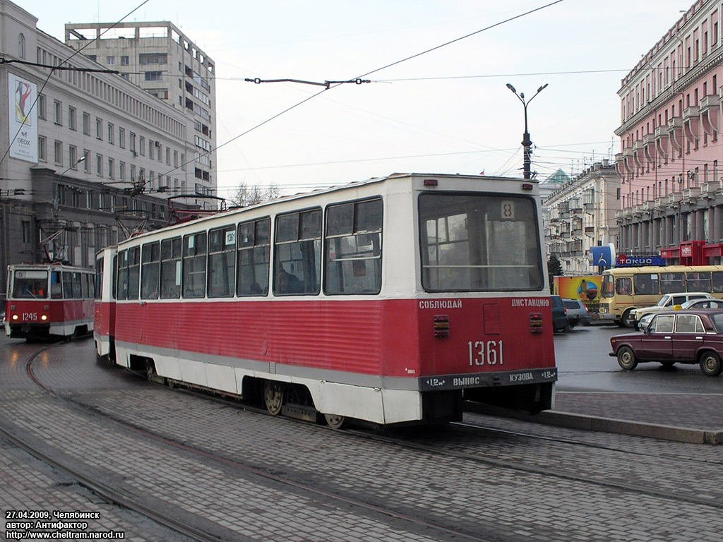 Челябинск, 71-605А № 1361