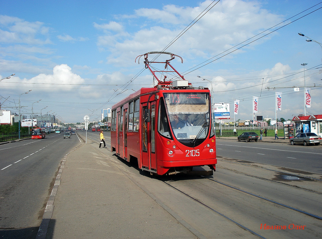 Казань, 71-134АЭ (ЛМ-99АЭ) № 2105