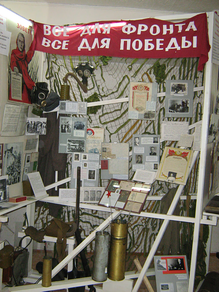 Екатеринбург — Музей истории развития ЕМУП «ТТУ»