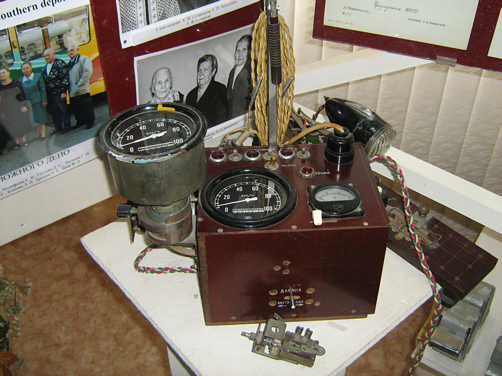 Екатеринбург — Музей истории развития ЕМУП «ТТУ»