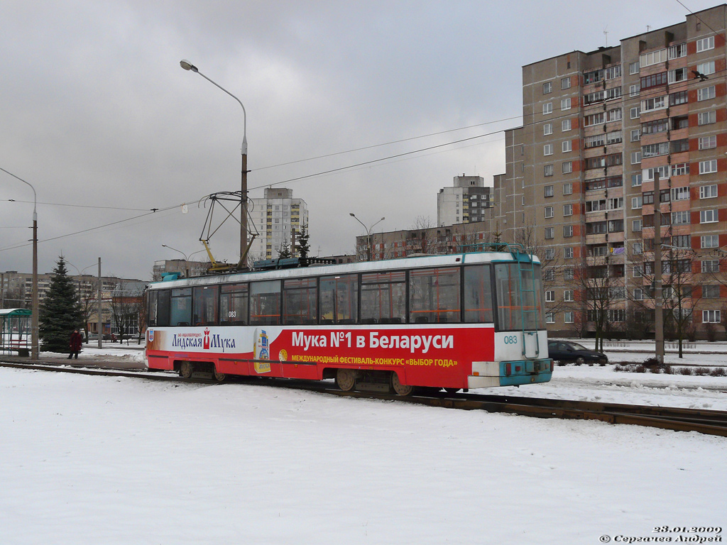 Минск, БКМ 60102 № 083