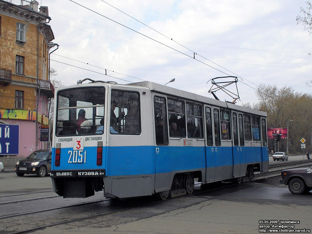 Челябинск, 71-608КМ № 2051