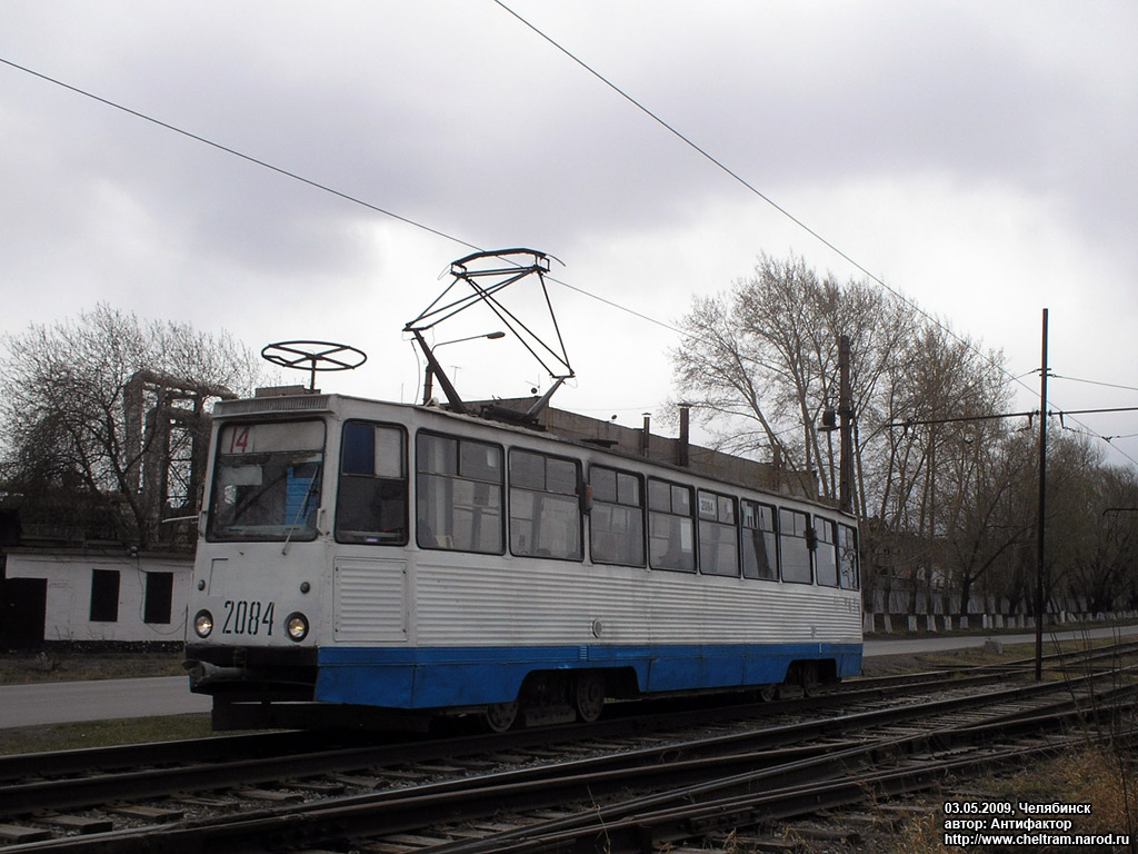 Chelyabinsk, 71-605 (KTM-5M3) č. 2084