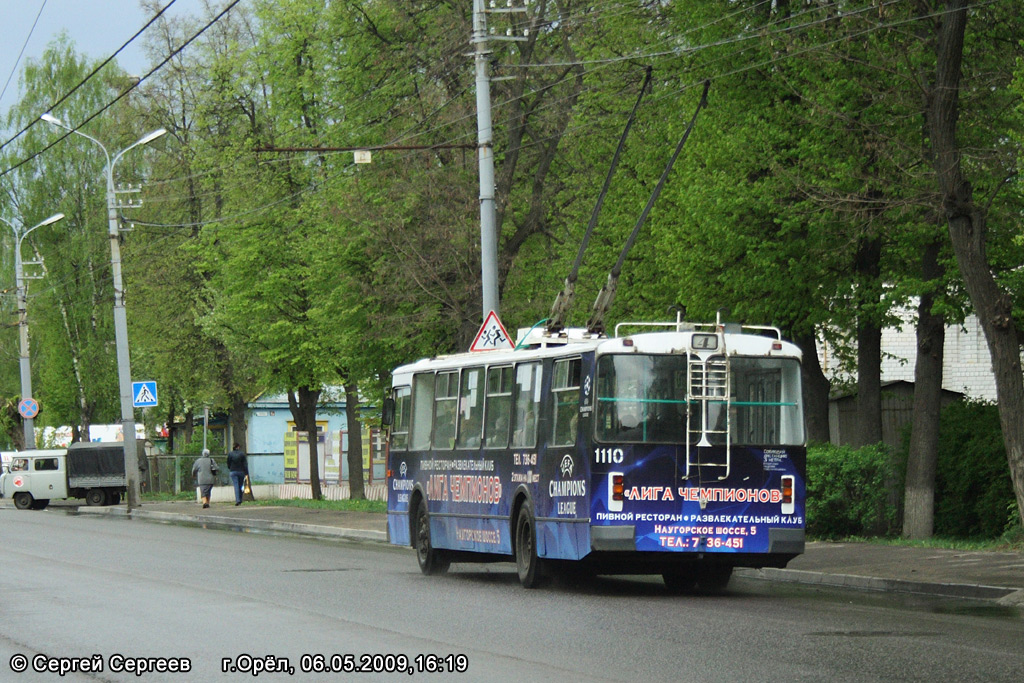 Orjol, ZiU-682G-016  [Г0М] # 1110