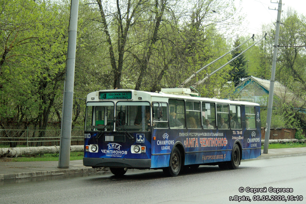 Oryol, ZiU-682G-016  [Г0М] č. 1110