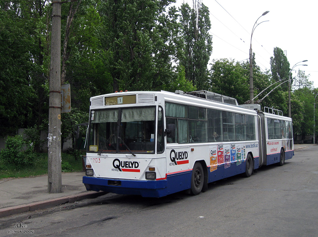 Киев, Киев-12.03 № 1103