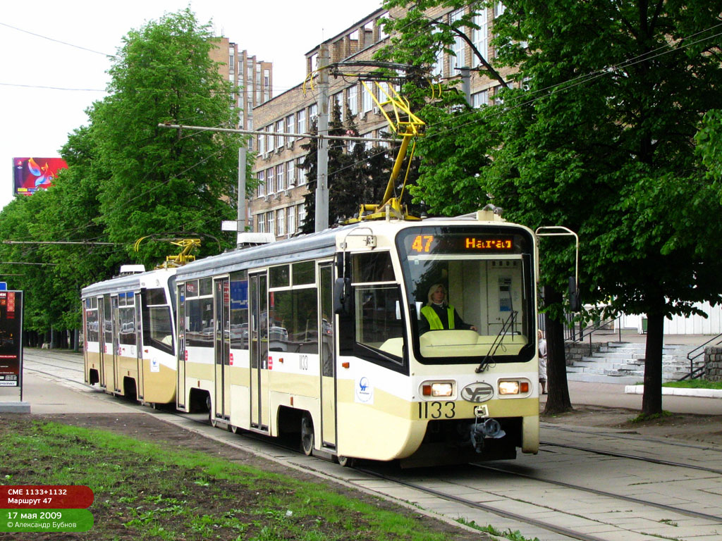 Москва, 71-619А № 1133