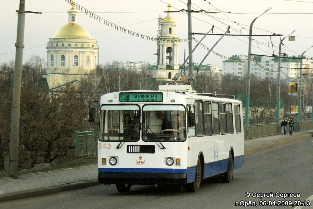 Орёл, ЗиУ-682Г-016  [Г0М] № 043