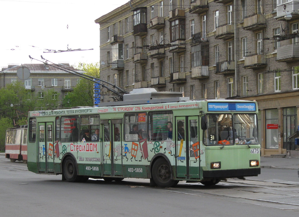 Saint-Petersburg, VMZ-5298-20 Br. 6175