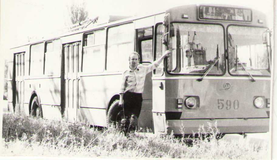 Kryvyj Rihas, ZiU-682V-012 [V0A] nr. 590; Kryvyj Rihas — Old photos