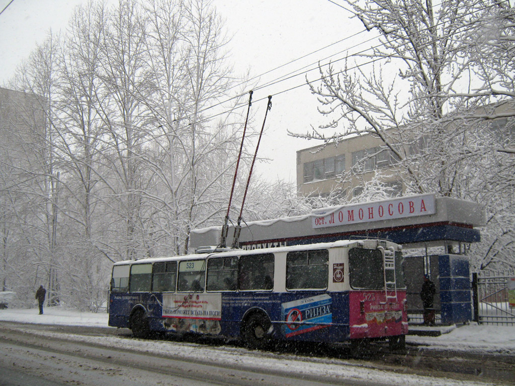 Екатеринбург, ЗиУ-682Г [Г00] № 523