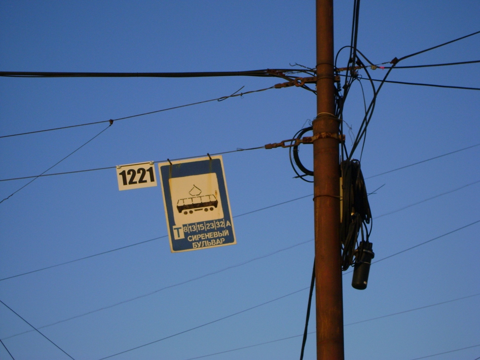 Екатеринбург — Остановочные и маршрутные трафареты