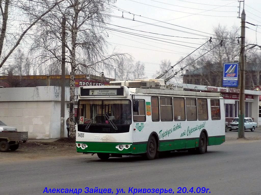 Пенза, ЗиУ-682Г-016.02 № 1481