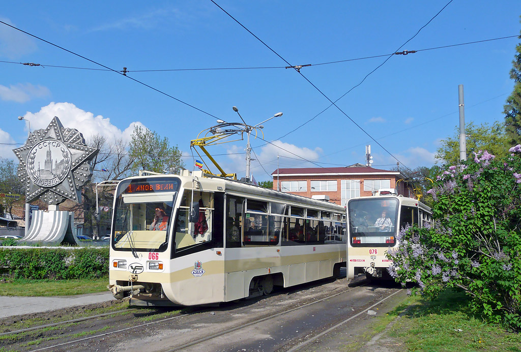 Rostov-sur-le-Don, 71-619KU N°. 066