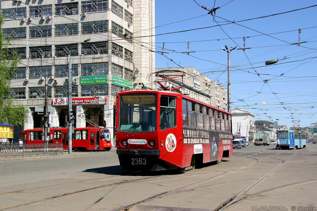 Kazan, 71-608KM Br. 2363 Kazan, 71-608KM Br. 2363