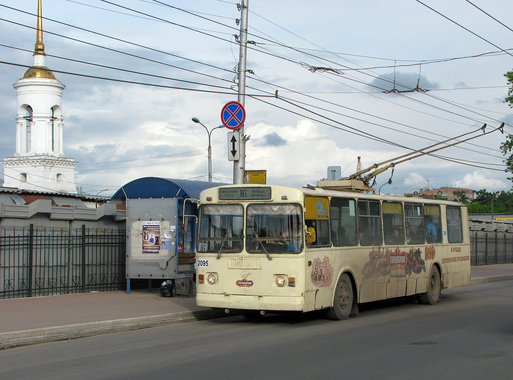 Рязань, ЗиУ-682Г [Г00] № 2095