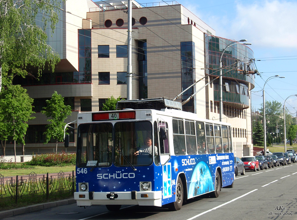 კიევი, YMZ T2 № 546