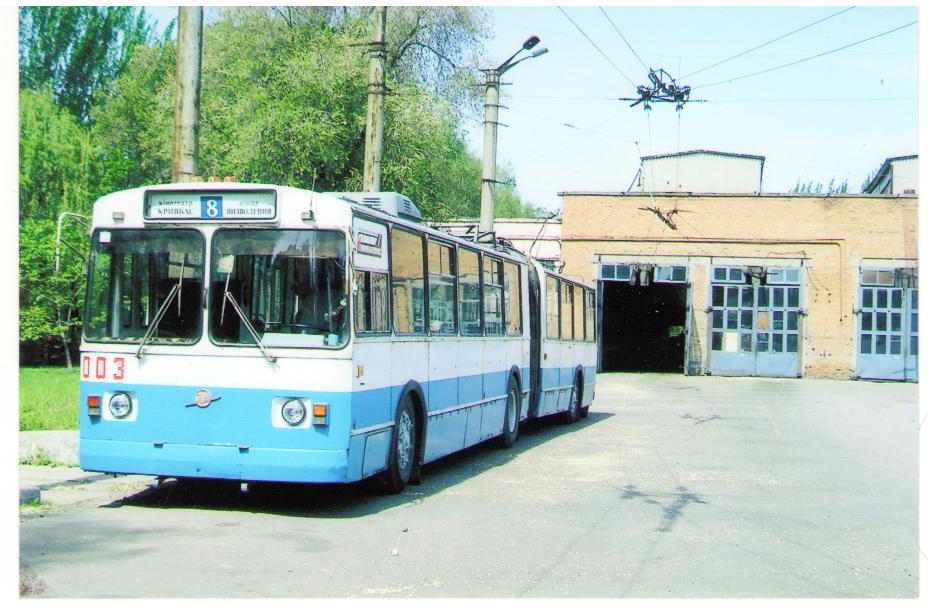 Кривой Рог, ЗиУ-683Б [Б00] № 003