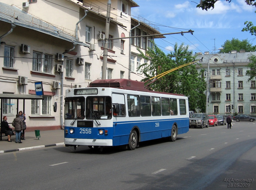 Москва, ЗиУ-682ГМ1 (с широкой передней дверью) № 2556