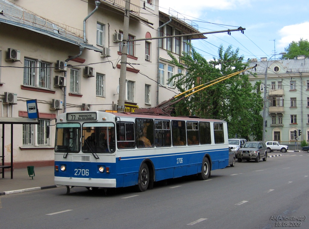 Москва, ЗиУ-682Г-016  [Г0М] № 2706