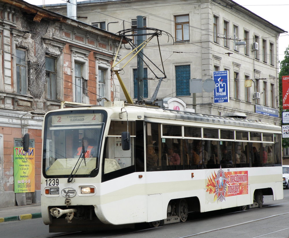 Нижний Новгород, 71-619КТ № 1239