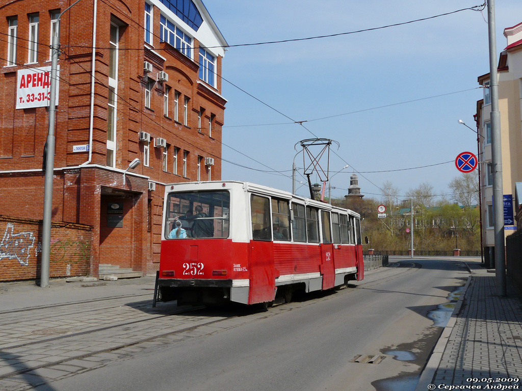 Томск, 71-605 (КТМ-5М3) № 252