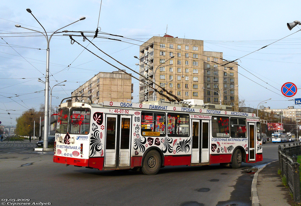 Новокузнецк, ЗиУ-682Г-016.02 № 019