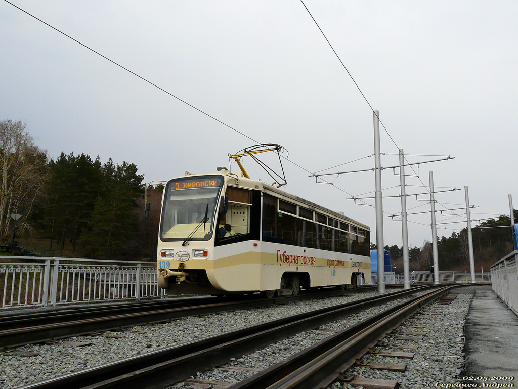 Кемерово, 71-619КТ № 139