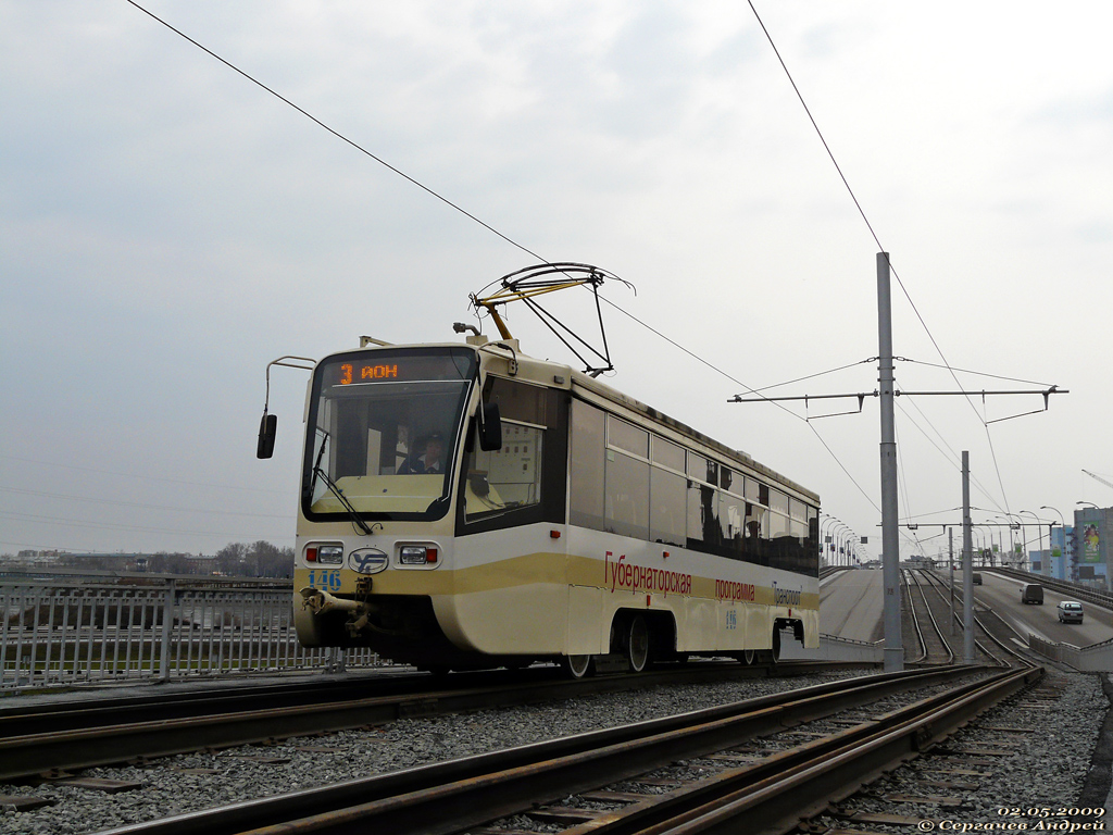 Кемерово, 71-619КТ № 146