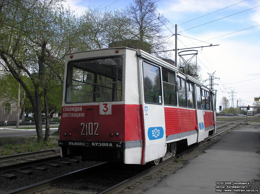 Челябинск, 71-605 (КТМ-5М3) № 2102