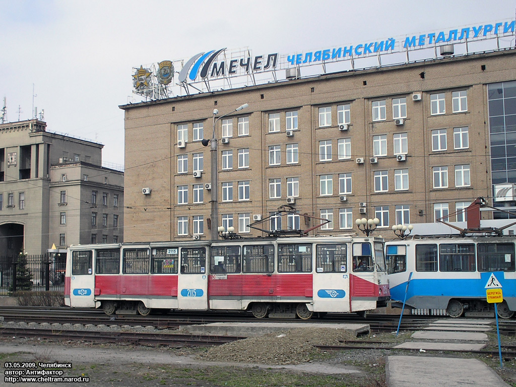 Челябинск, 71-605 (КТМ-5М3) № 2115
