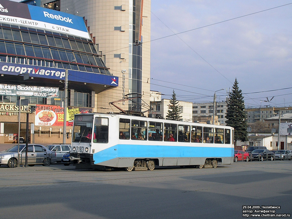 Челябинск, 71-608К № 2183