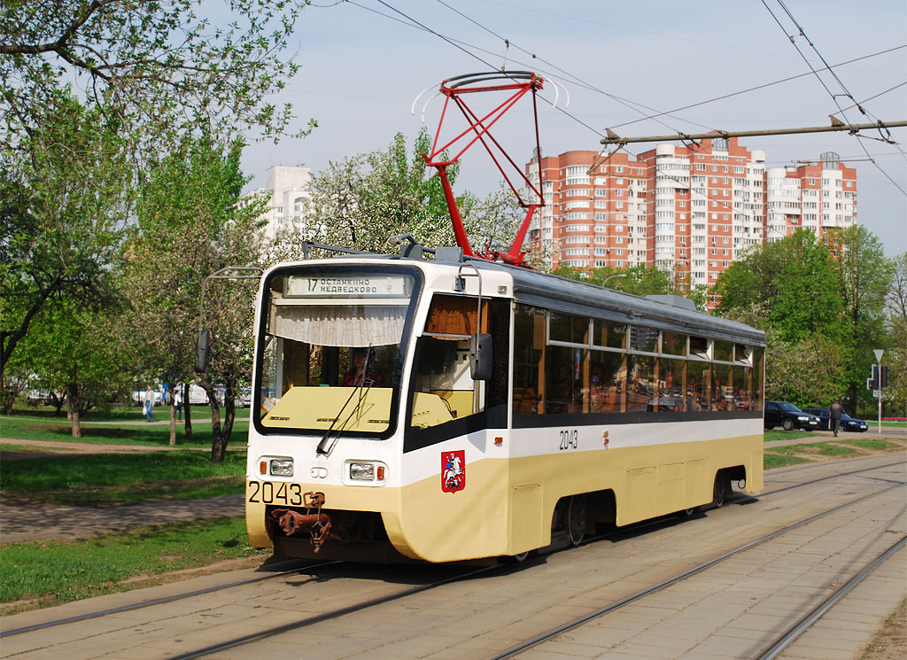 Москва, 71-619К № 2043