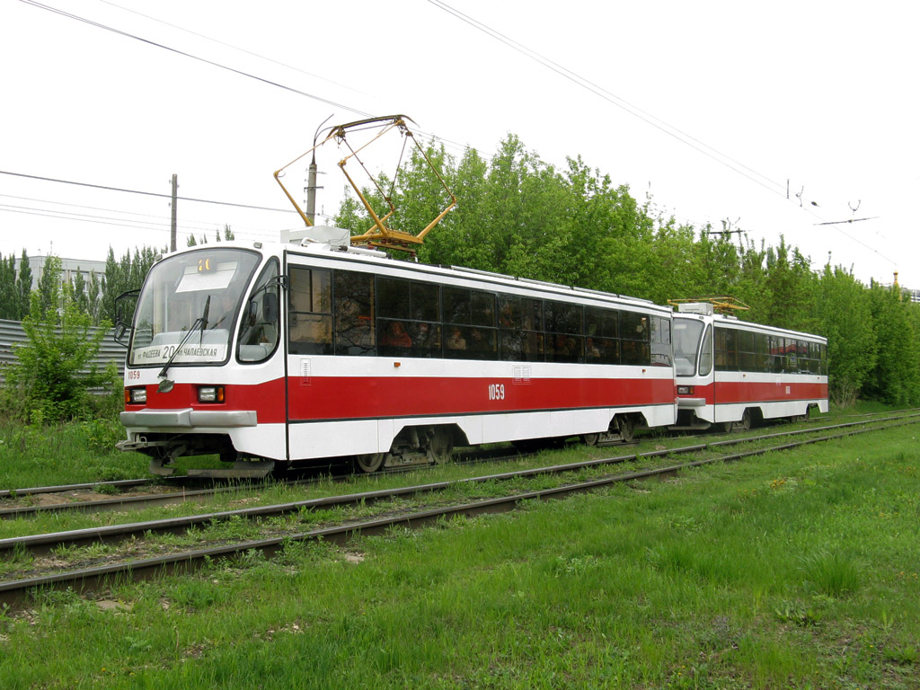 Самара, 71-405 № 1059