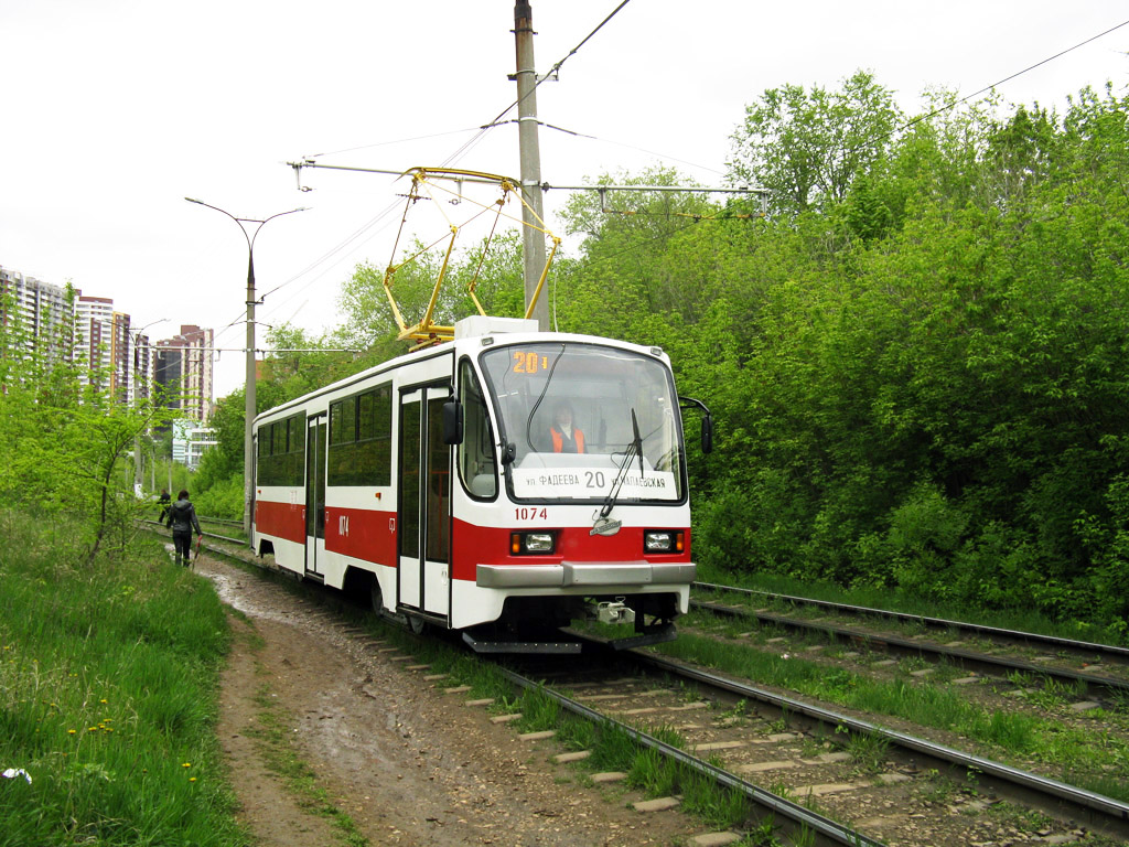 Samara, 71-405 № 1074 Samara, 71-405 № 1074
