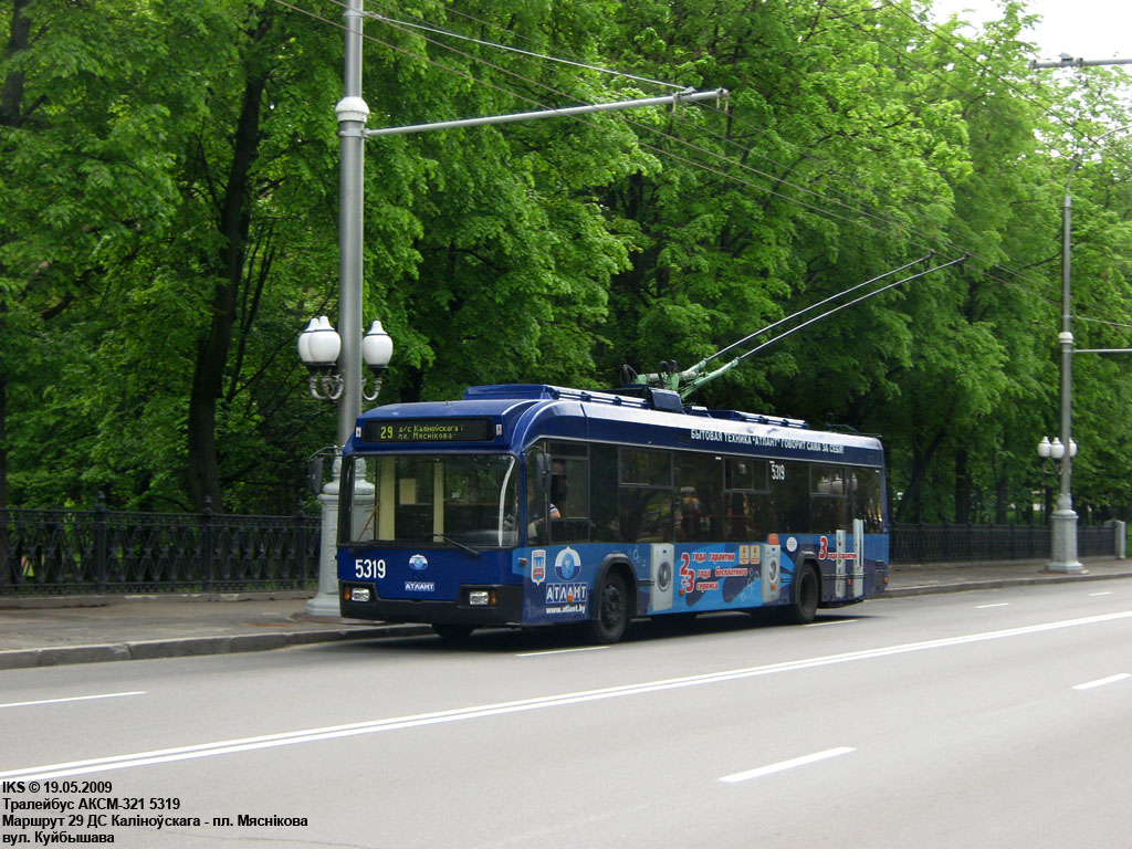 Minsk, BKM 32102 # 5319
