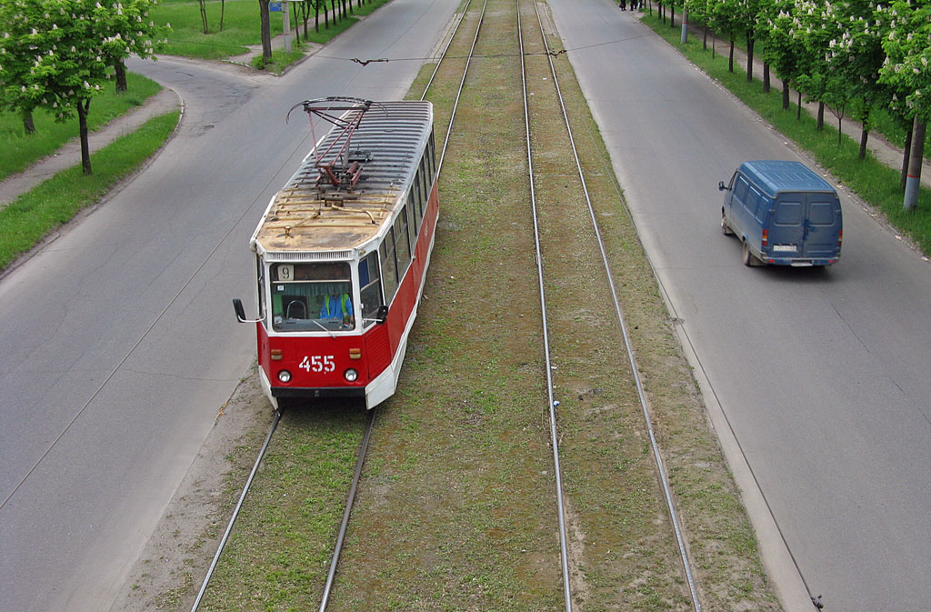 Кривой Рог, 71-605А № 455