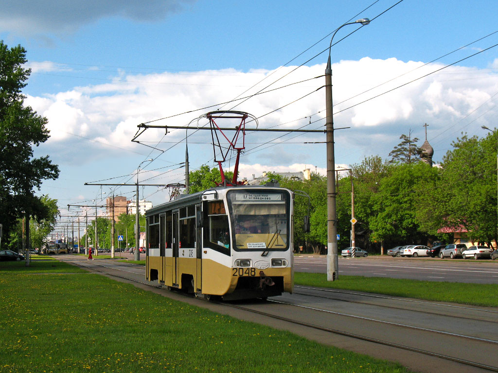 Moscow, 71-619K № 2048