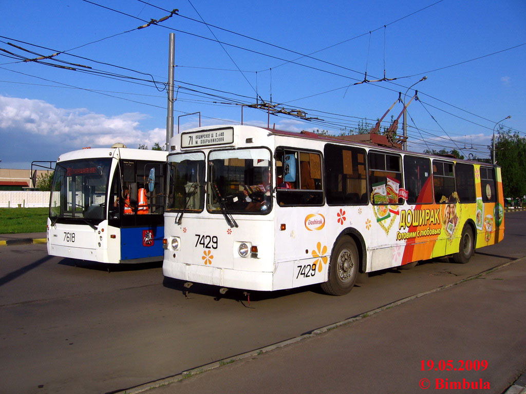 Maskava, ZiU-682G-016  [Г0М] № 7429