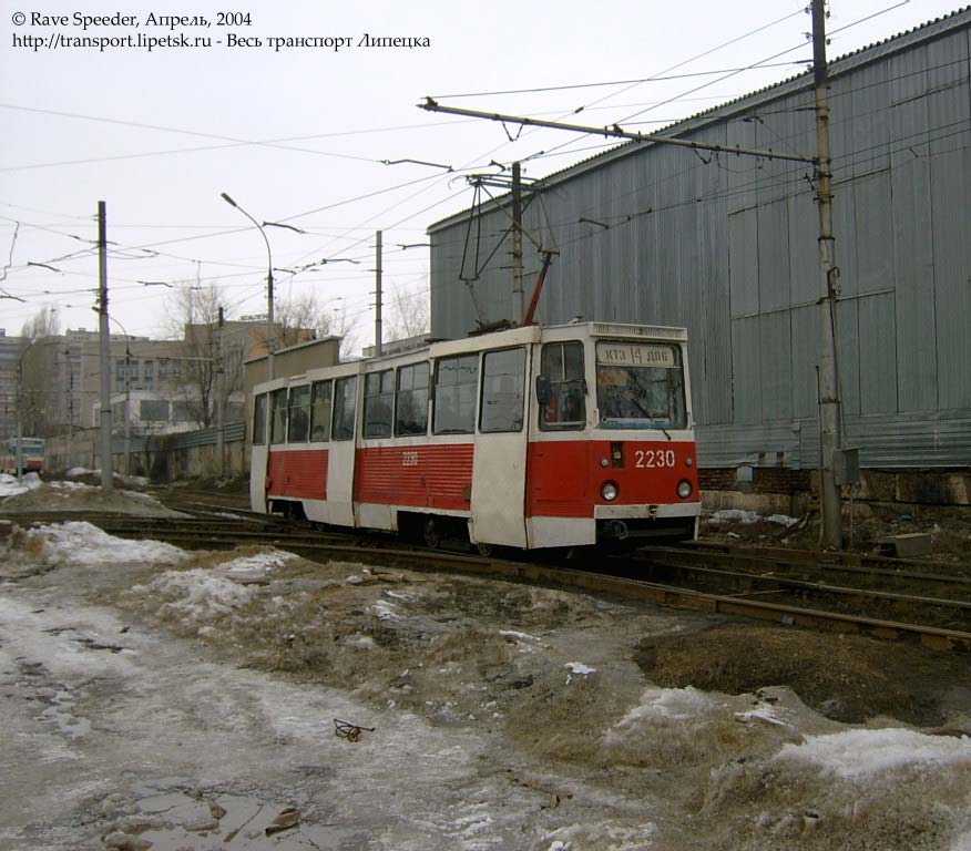 Липецк, 71-605 (КТМ-5М3) № 2230