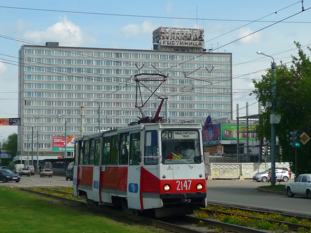 Челябинск, 71-605 (КТМ-5М3) № 2147